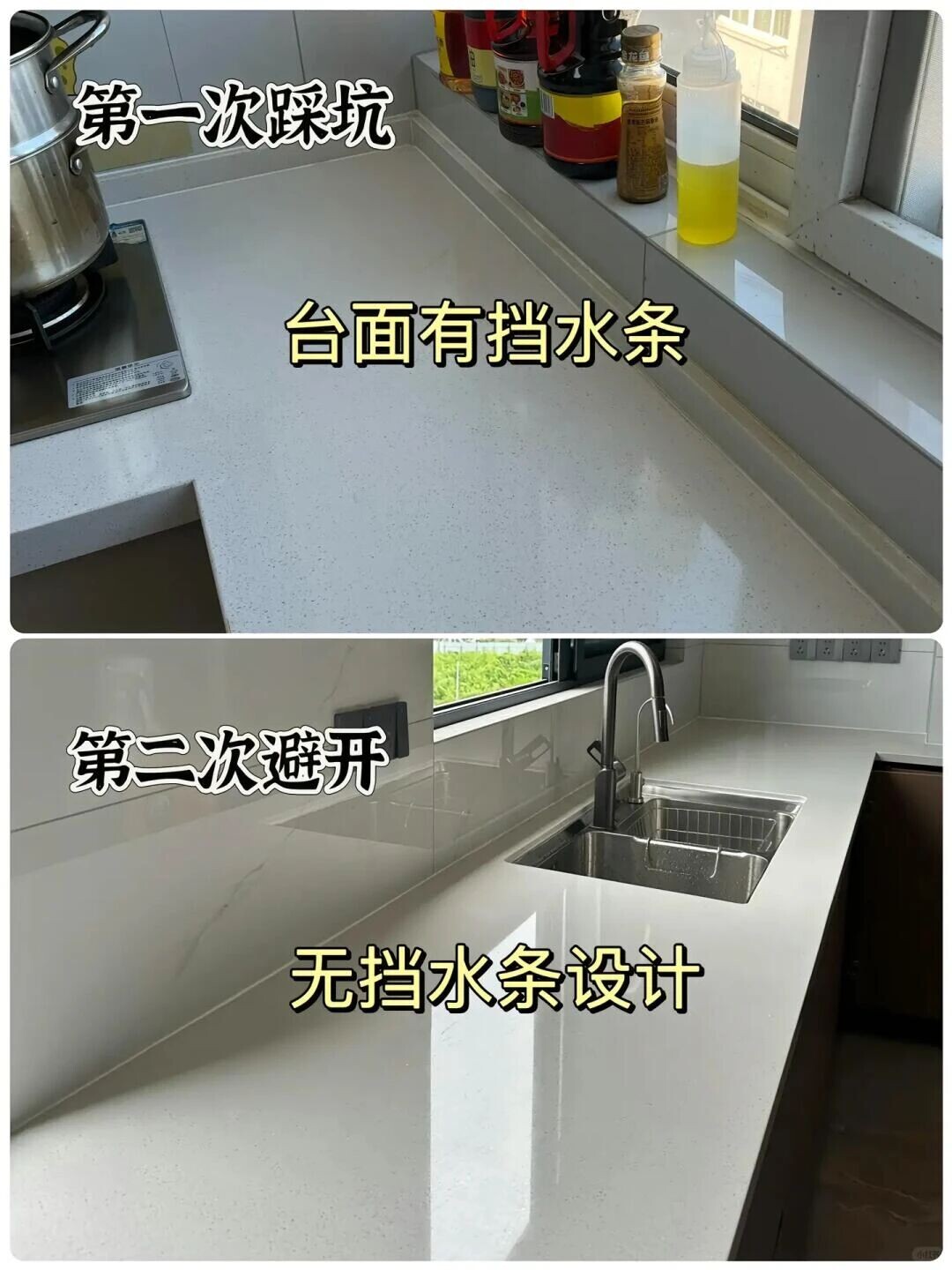 这18个细节做好，房子好看又烧钱少