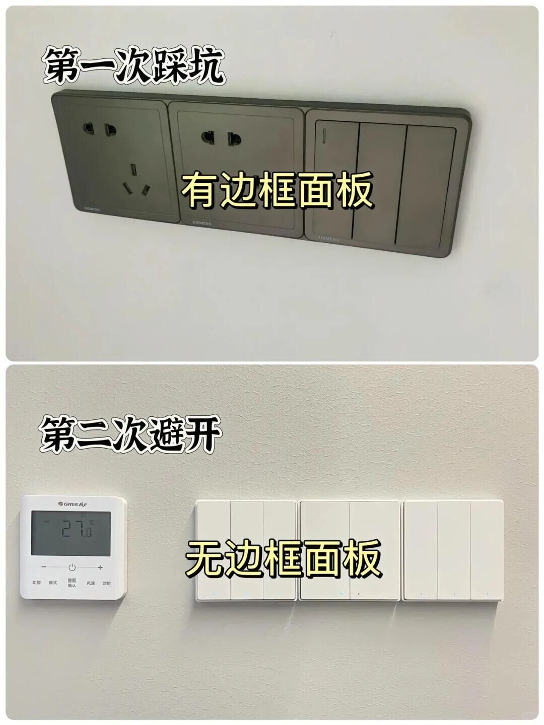 这18个细节做好，房子好看又烧钱少