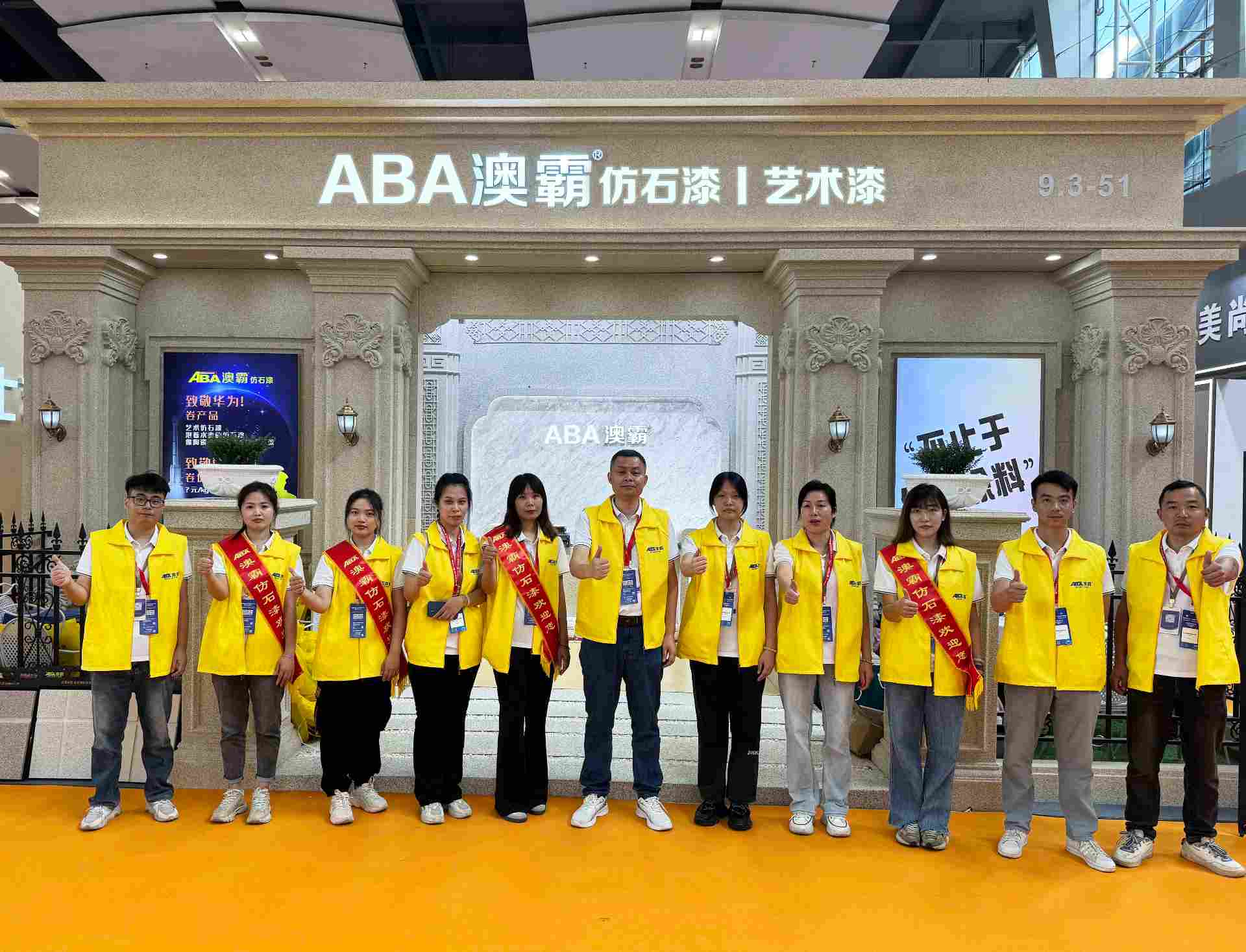 热烈祝贺澳霸环保建材顺利通过3C认证!(图3) 热烈祝贺澳霸环保建材顺利通过3C认证!(图3)