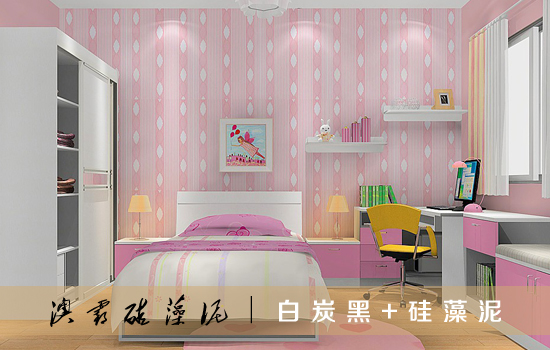 白炭黑+硅藻泥(图4) 白炭黑+硅藻泥(图4)