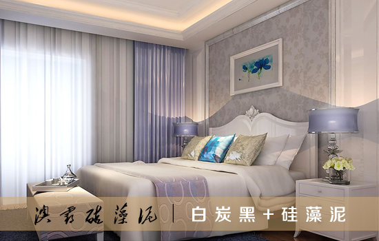 白炭黑+硅藻泥(图7) 白炭黑+硅藻泥(图7)