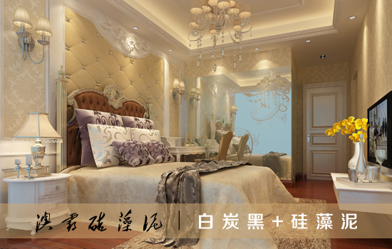 白炭黑+硅藻泥(图8) 白炭黑+硅藻泥(图8)