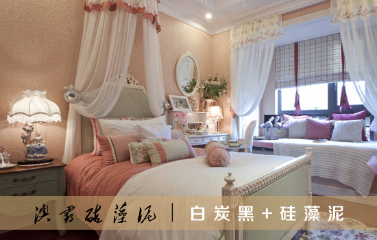 白炭黑+硅藻泥(图10) 白炭黑+硅藻泥(图10)